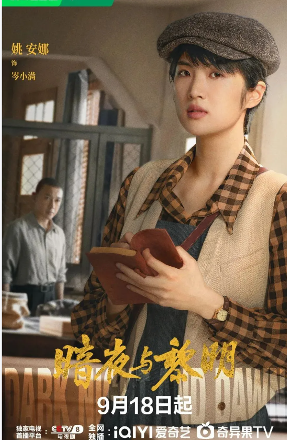 电影票房-动漫番剧新番